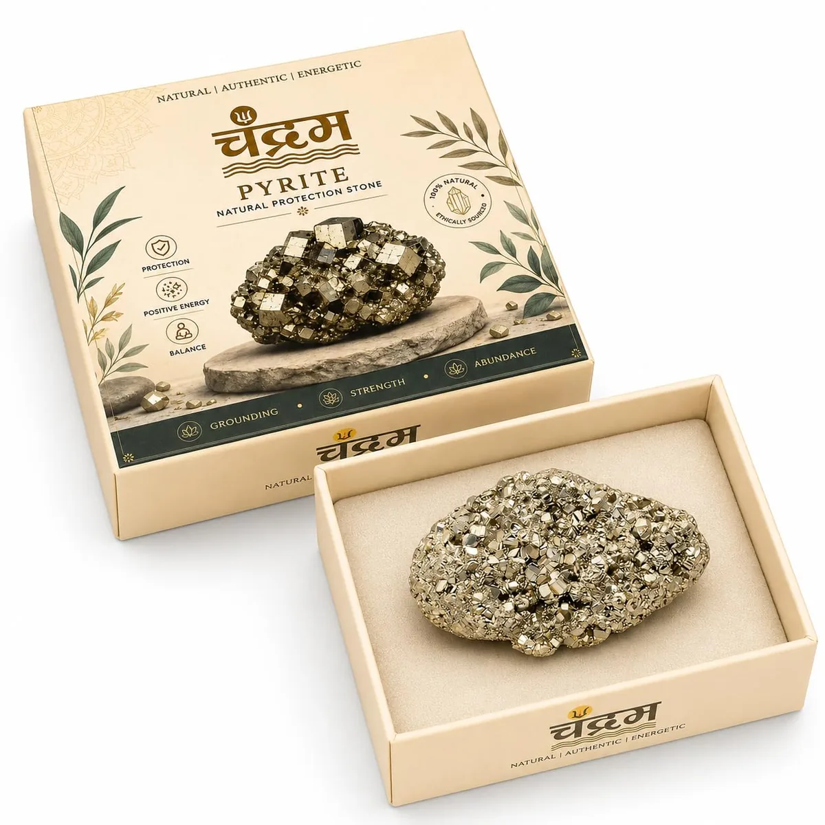 Natural Pyrite Stone Cluster — XL (225–250 g)