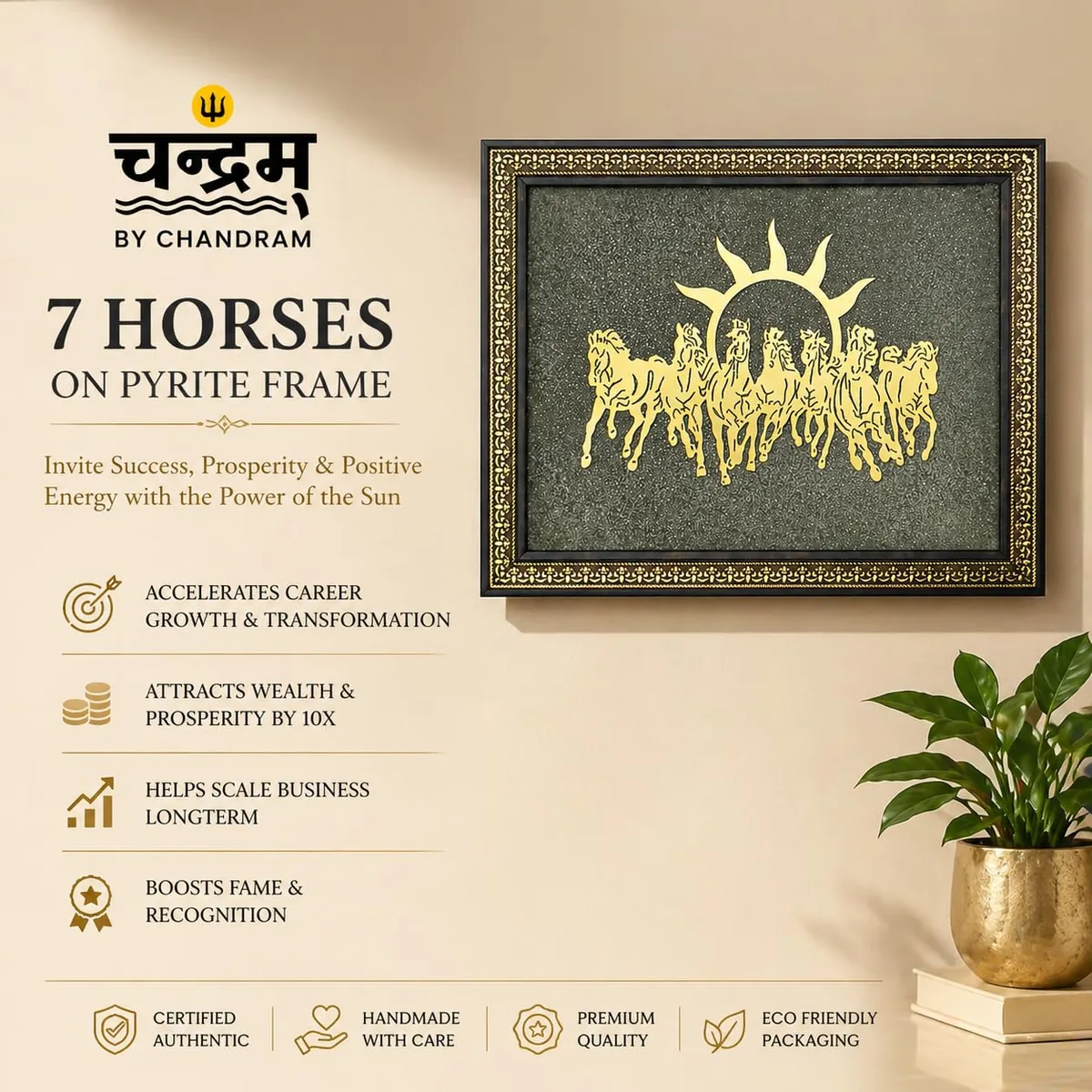 Seven Running Horses Wall Décor — Pyrite Vastu Frame (7.5 × 7.5 in) — view 3