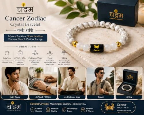Cancer (Kark Rashi) Zodiac Bracelet — Certified Howlite & Milky Quartz — view 7
