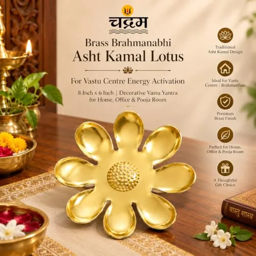 Brass Brahmanabhi Asht Kamal Lotus — Vastu Centre Activation (8 × 6 inch) — view 5